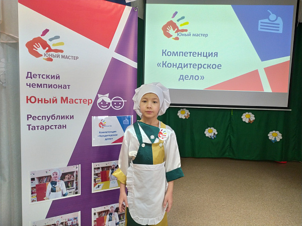 Кечкенә чаллылылар «Яшь оста»чемпионаты финалына чыкты
