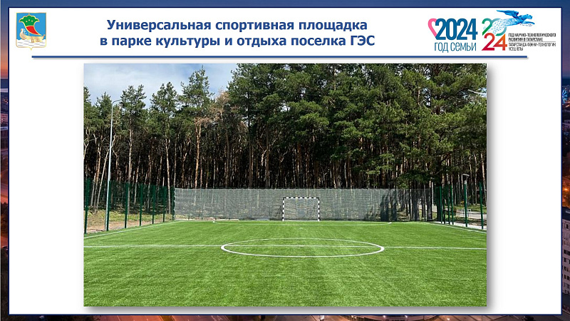 Запланированный объем ввода жилья выполнен в полном объеме