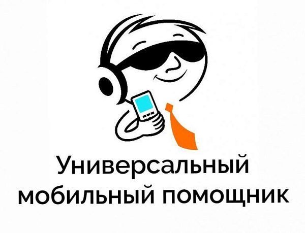 Күрү буенча инвалидларны махсус укытуга чакыралар