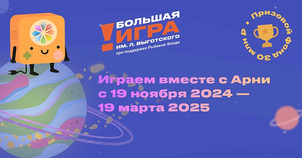 Бәйгедә катнашырга чакыралар