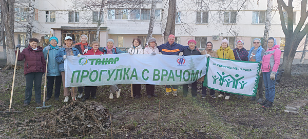 Участники проекта «Прогулка с врачом» провели субботник
