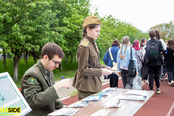 II региональный Слет психолого-педагогических классов прошел в НГПУ
