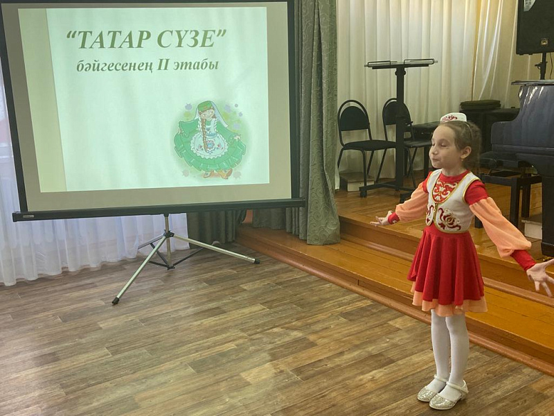 Состоялся финал городского конкурса «Татар сузе -2023»