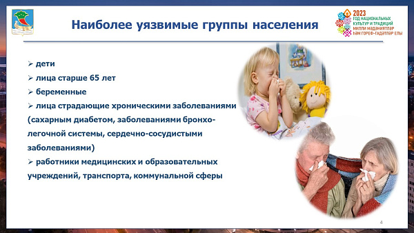 Яр Чаллыда тын юллары белән авыручылар күп
