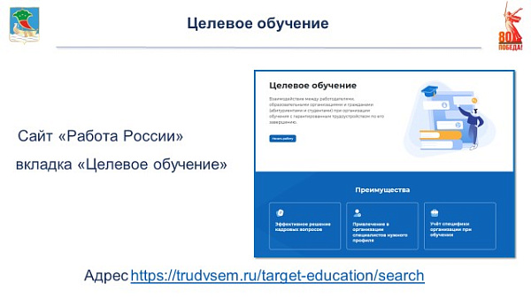 Чаллыда дүшәмбе киңәшмәсе узды