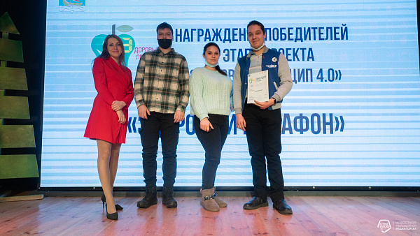 Команда "Алексей" организовала лучший марафон по ЗОЖу