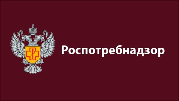 Роспотребнадзор приглашает на День открытых дверей для предпринимателей