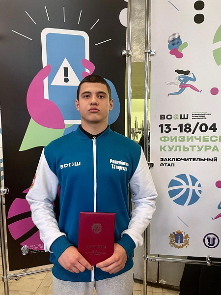 Чаллы спортчысы физик культура буенча олимпиада призеры булды